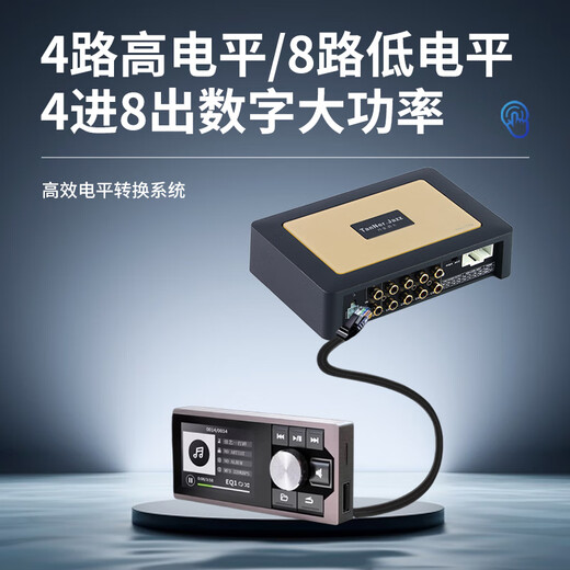 丹拿.爵士 TANNER.JAZZ汽车音响改装4/10路竞赛级大功率数字DSP功放车载蓝牙USB播放器 DSP T32D（6路）全新升级红色版本