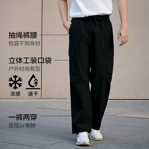 Semir Pantalones casuales Pantalones de trabajo recto para hombres Sentimiento fresco Absorción de humedad Pantalones de paracaidismo seco rápido Pantalones de verano 101324127116
