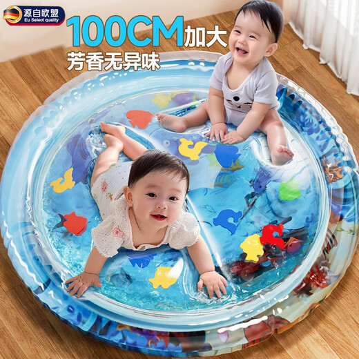 JCZS Juguetes para bebé de agua de agua especial para niños alemanes se puede llenar con agua y almohadilla de agua anti-caída Montorial Montessori Sensory de 105 cm Blue Round Seal [suministrado para la bolsa de reparación de la bomba de aire]