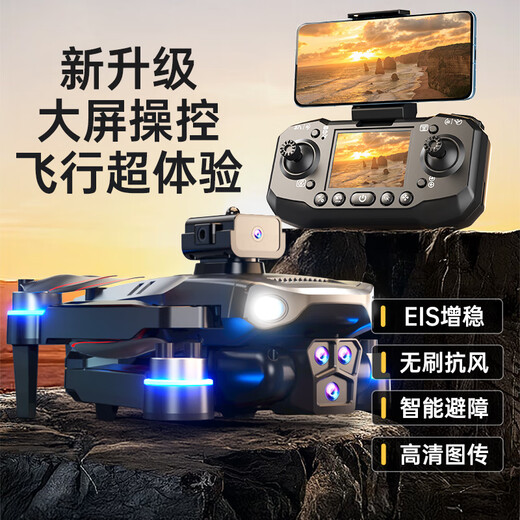 诺巴曼非大疆无人机高清专业航拍遥控飞机玩具男孩无人飞机航模生日礼物