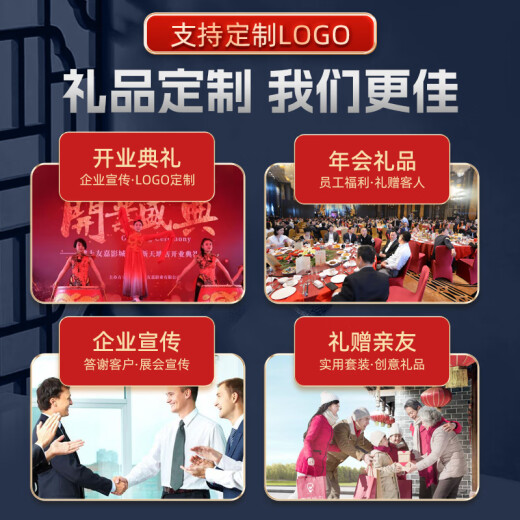 智美环球木纹杯伴手礼盒商务公司团建年会礼品定制logo送员工端午节礼物盒