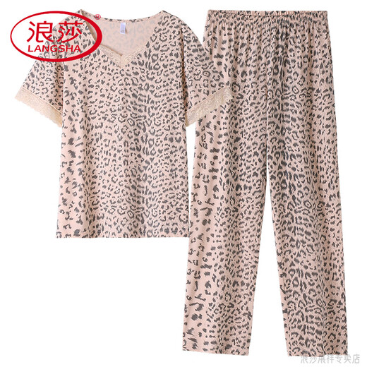 LangSha light luxury high-end new pajamas for women in summer modal short-sleeved trousers loose thin casual and can be worn outside home clothes Apricot flour H3527 M