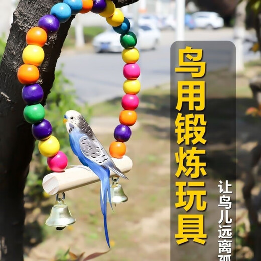 Runhuanian Parrot Solid Wood Ladder Autumn Toy Myna Myna Bird Supplies Bird Nest Bird Cage Decoration Complete Set Colorful Swing Trumpet Log