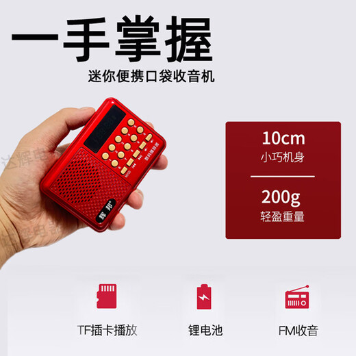 Xiaomi Buyi Elderly Song Radio Listening Machine 5060s Old Songs, Red Songs and Folk Songs MP3 Card Audio Player Official Standard + Elderly Song Card*3000 + Charging