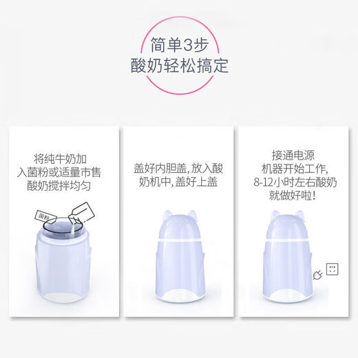 Yogurt machine for household small automatic yogurt fermentation machine for yogurt machine for student dormitory multifunctional household small automatic 1 person portable rice wine bean machine 588 yellow