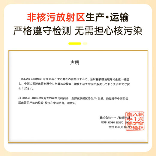 Healthy Shop Plant Lekan Tablets Puffup Bao Enzyme Champagne Gold Enhanced Edition Verstopfung Reinigung, Entspannung und Fettreduzierung Importiert aus Japan Dinner Savior Puffup No Belly Bag Plant Enzyme Champagne Gold 2 Flaschen