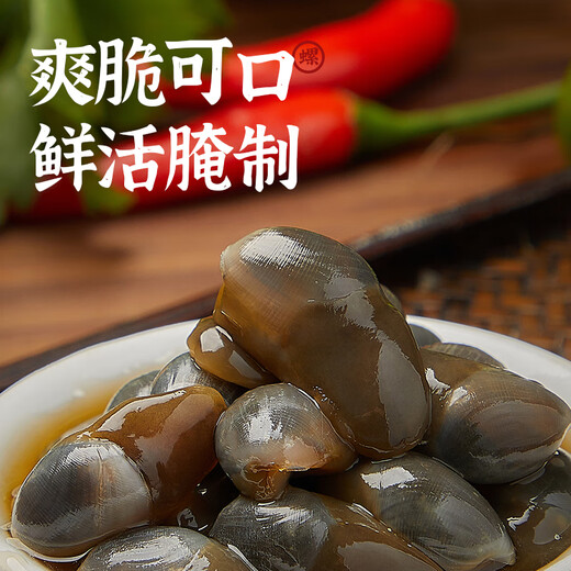 Sennongle Snail Emperor Yellow Snail Instant Canned Drunken Snail Fresh Extra Large Raw Pickled Wild Sand-Free Ningbo Zhoushan Specialty Large Particles Zhoushan Authentic Original Flavor 300g Net Weight