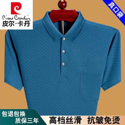 Camiseta de manga corta de verano de Pierre Cardin de alta gama de algodón de algodón de algodón de algodón de algodón.
