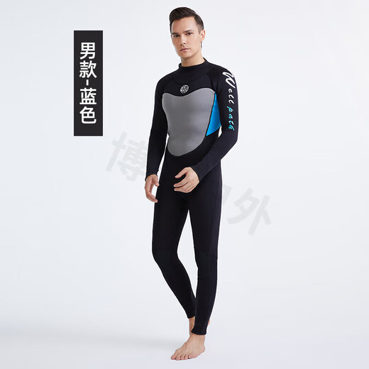 WELL PATH Vipas 3mm thickened cold-proof one-piece wetsuit swimsuit for women and men long-sleeved warm winter swimming wetsuit side blue-men's 2XL