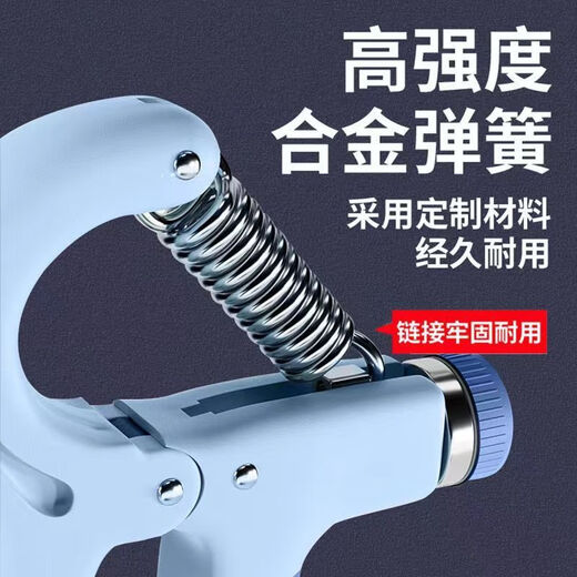 Grip strength device for men to practice hand strength, adjustable arm muscle device, finger strength and wrist strength training, black without counting 5-60kg adjustment bag