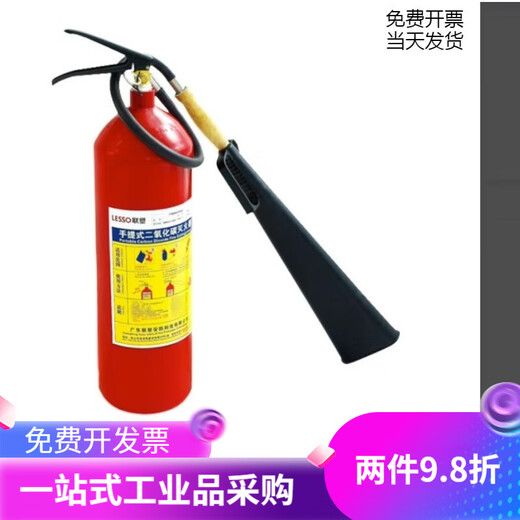 联塑灭火器4kg手提式车家商用物业仓库12358公斤消防箱 3Kg二氧化碳灭火器联塑