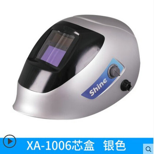 XMSJ Xun'an Zhen Color Head Mindated Сварная маска Автоматическая сварка сварки сварки аргонов Сварка Сварка Маска Защитная сварочная маска Верта XA-5009 (V) Высокий прозрачный серебро