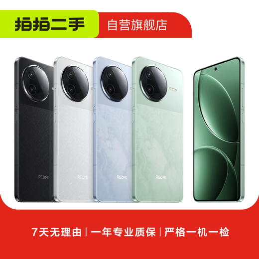Redmi K80 Snapdragon der dritten Generation 8 2K Neuer Nationalbildschirm 6550MAH Großer Batterie Pengpai OS Second-Hand Mobile K80 Speicherreferenzqualitätsprüfungsbericht