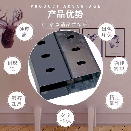 Bridge trunking fireproof wire and cable metal trapezoidal strong and weak current fireproof bridge 75*50*0.7