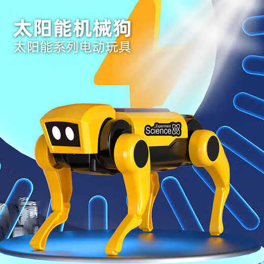 光随我意儿童遥控机器人玩具男孩智能编程电动小狗走路会叫仿真小礼物 太阳能电动机械【狗+猫】