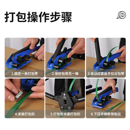 马丁兄弟PET塑钢打包带捆绑带1608包装带手工塑料打包带货物捆扎带约20斤/卷