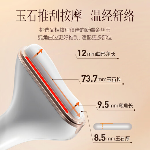 Koai Element Jade Easy Shaving Gift Box Electric Gua Sha Board Facial Gua Sha Artifact Facial Gua Sha Stick Hot Compress Gua Sha Instrument resembles a horn Practical birthday gift for male and female friends