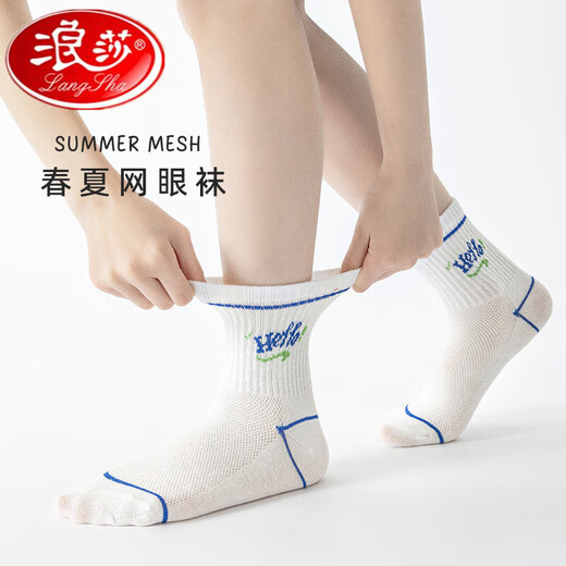 浪莎儿童袜子夏季薄款男童袜子春夏纯棉网眼袜学生卡通小熊短袜中筒袜 QH-693绿色双罗口运动网眼袜5双 M:建议脚长14-16CM鞋码22-26码 均码