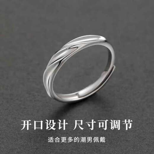 Qi Xiaomi S999 pure silver ring men's single open ring adjustable index finger ring does not fade birthday gift for boyfriend self-discipline men's ring - open 999 pure silver