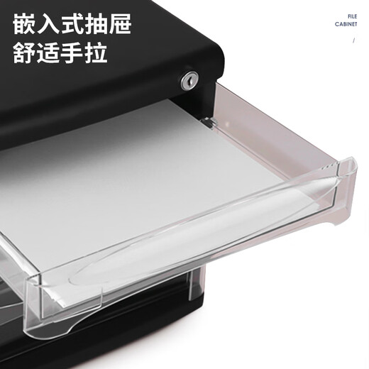 得力（deli）四层带锁文件柜 办公桌面带索引标签可视抽屉式收纳文件柜 黑色 9794