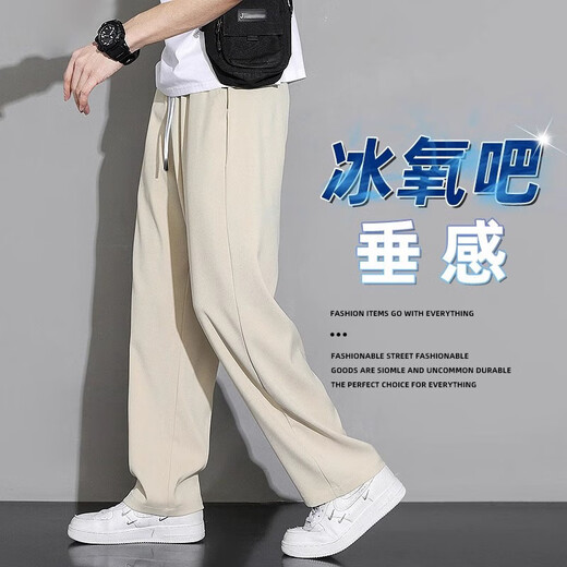 仓石一树 KAZUKI KURAISHI仓石一树潮牌2025夏季冰丝速干休闲裤男士宽松运动裤百搭垂感阔腿 黑色 L