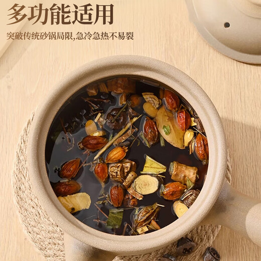 Quanpinwu old-fashioned Chinese medicine frying pan household boiling medicine casserole earthen pot boiling Chinese medicine unglazed medicine pot frying pan decoction medicine jar open fire