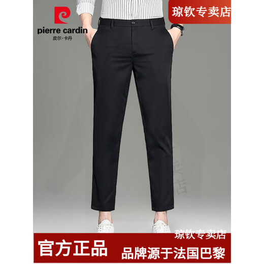 皮尔卡丹九分裤男士商务休闲西裤2025年夏季新薄款潮流长裤子男裤法国品质 9898卡其色 28 推荐【90-105斤】