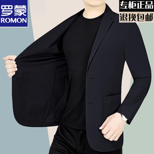 罗蒙夏季薄款休闲防晒西服青年男士轻薄单层冰丝西装外套防晒衣夹克 灰色防晒 XL 180 【适合135--155斤】