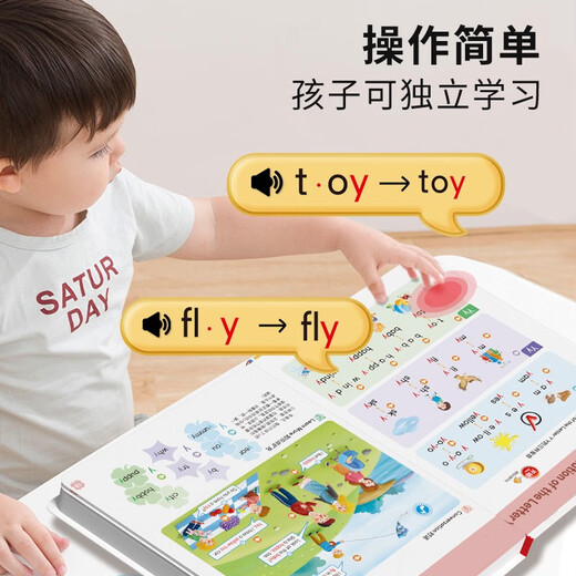 英语启蒙有声书手指点读自然拼读会说话的单词大书儿童英语情景对话小学生音标记背学习神器26个英文字母点读机早教启蒙认知发声书 英语自然拼读轻松背单词发声书