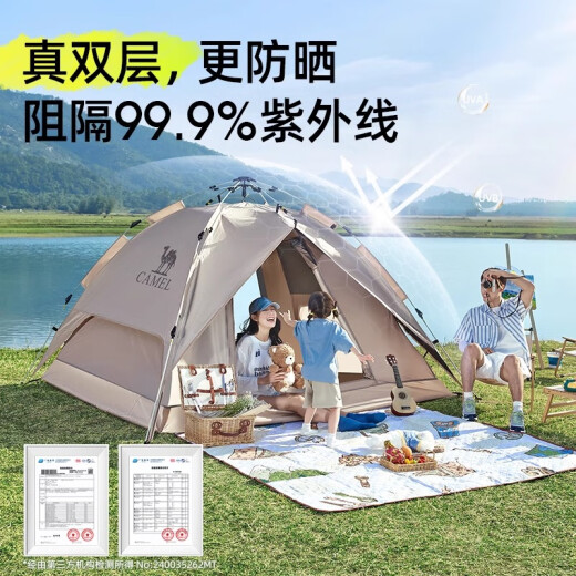 
Camel tent outdoor camping thickened fully automatic sun protection camping equipment supplies double-person quick opening tent B3LYTC689 [Silver] Army green + moisture-proof mat