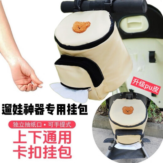 Disney bébé poussette suspendue sac à main pratique sac à main pratique sac à main bébé mincer