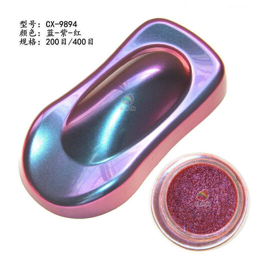 变色油墨龙珠光粉颜料油漆印刷喷涂美甲彩妆闪光炫彩龙10克 9896绿-红（200目）