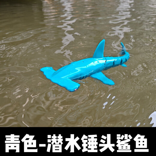 
Remote control shark diving children's hammerhead shark boat toy can be launched remote control submarine model boy toy [Black] Remote control serrated shark [Optional version] Three sets of rechargeable batteries (replaceable)
