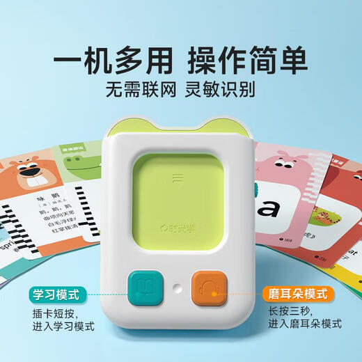 DYAI儿童掌上早教机中英双语启蒙幼儿英语早教有声学习插卡玩具 有声伴读儿童英文字母学习