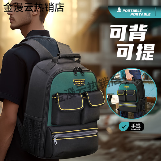 Sailotou Changshuker Tool Bag, Strong and Durable Electrician Multifunctional Thickened Wear-Resistant Canvas Backpack Picture A Style Backpack Tool Bag