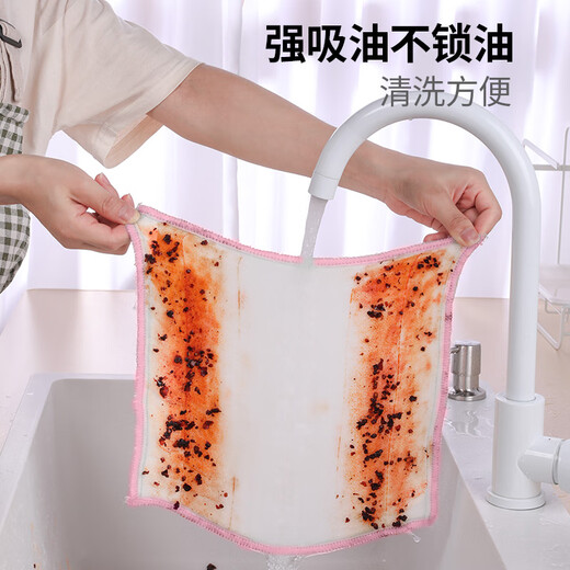 Yunlei rag kitchen cleaning towel 30*30cm*5 pieces absorbent dish towel scouring pad artifact for washing pots and wiping tablecloths