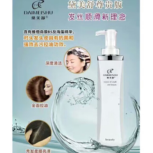 RAQ [OFFICIEL] Daimeishu Premium Edition Water Hydrating and Nourish Anti-Dandruff Shampoo Repair Repair Shampooing Daimeishu HUDRRUF ANTI-DANDRUFF Shampooing 738ml Autres autres