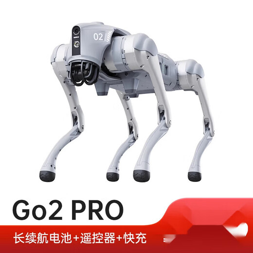 宇树语音 AI大模型 机器狗 电子狗 具身智能 伴随 仿生陪伴机器人 四 Go2-PRO长续航+遥控器