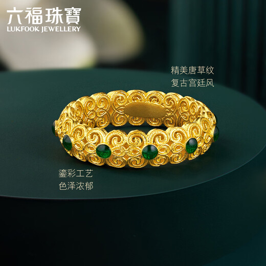 Liufu-Schmuck Fuman Erbstücks Fuß Gold Tang Grasmuster farbig goldener Ring Price F48TBGR0006 Nr. 12-5,41 Gramm (einschließlich Arbeitskosten 671 Yuan)