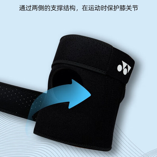 YONEX professional badminton knee pads for men and women, fitness running, basketball exercise, knee joint protective gear MPS-24CR, black, MPS-24CR, 1 piece, one size fits all