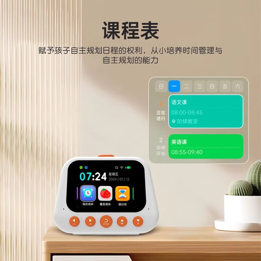 IA Artificial Intelligence Clock Xiaogu aprende a máquina inteligente robot niños multifuncionales educación temprana de escucha pantalla táctil) blanco