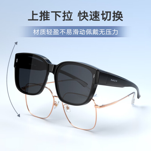 Parzin Polarisierte Gläser Sonnenbrille Männer und Frauen können eine Brille tragen, um Mode -Sonnenbrillen Sonnenschutz zu fahren, hell schwarz 12109 Kinderpolarisierter Modell