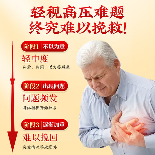 
Beijing Tongrentang Qingqianliu Corn Scarf Mulberry Leaf Tea is stable to reduce Pueraria high blood sugar, blood pressure, high fat, and high pressure health tea. Buy 3 get 2 free [Long-term consolidation] Qingqianliu Corn Scarf Tea