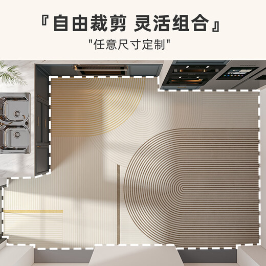 厨房地垫2025新款全铺pvc防水地毯防滑防油耐脏可擦免洗地面专用S 20341-栖音 140*200cm[热销尺寸推荐]