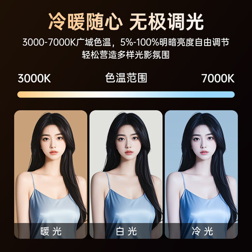 Jimantu 40W live photography fill light portable LED pocket light micro single camera mobile phone dual color temperature fill light rechargeable outdoor photography light