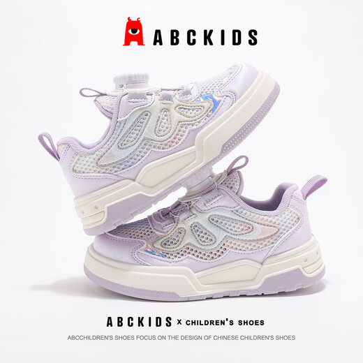 ABC KIDS女童鞋夏季儿童板鞋中大童单网透气跑鞋运动鞋3271 紫色  32