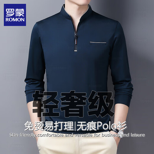 
ROMON high-end men's long-sleeved T-shirt 2025 spring new trendy loose top casual stand collar sweatshirt men's clothing 6625 deep blue M Recommended [90-115Jin [Jin equals 0.5 kg]]