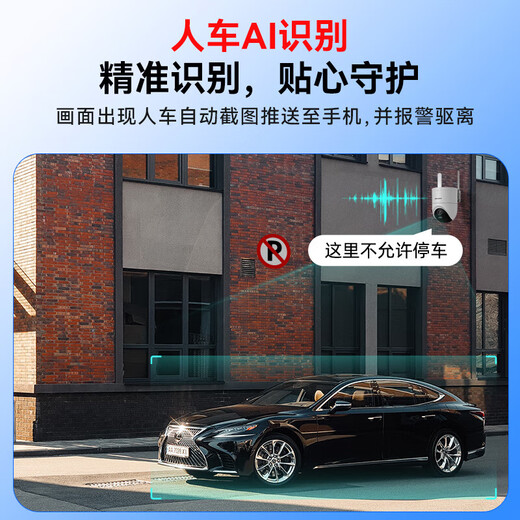 Hikvision 4G lifetime traffic-free Monitor camera full color night vision Home indoor and outdoor 360-degree panoramic mobile phone remote high-definition gimbal rotating voice intercom waterproof [lifetime stream free] 5 million | Humanoid tracking 512G memory card