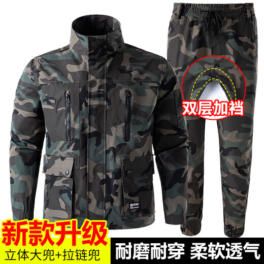 Work-specific labor protection camouflage suit men's spring outdoor work clothes plus velvet and thickening for protection Green Jungle 2XL (180) Recommended 140-160Jin Jin equals 0.5 kg