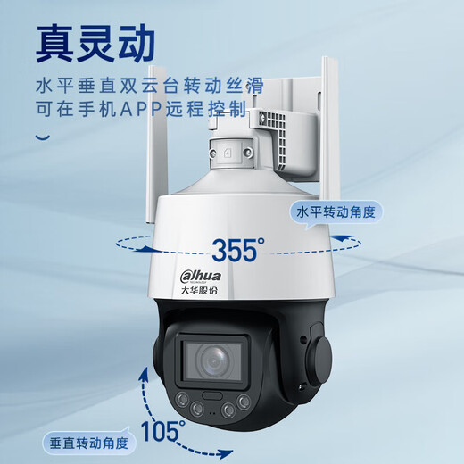 Dahua Dahua Camera 4 миллион сетевой сеть высокой разрешения.